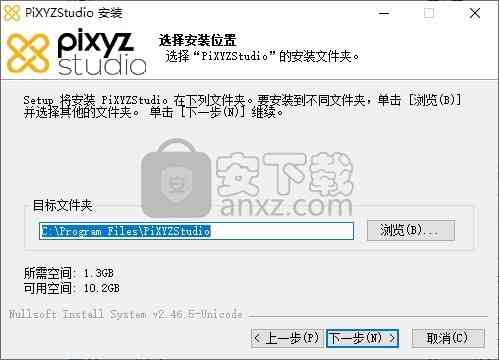 pixyz studio 2020.2破解版