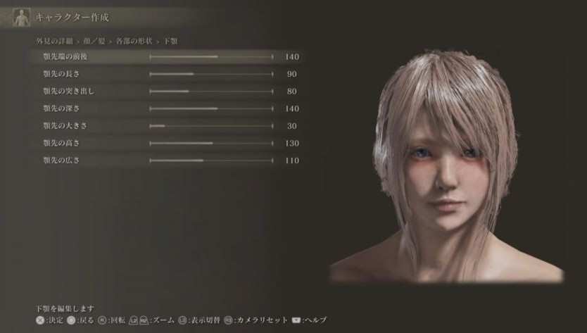 《艾尔登法环》FF15露娜捏脸数据分享