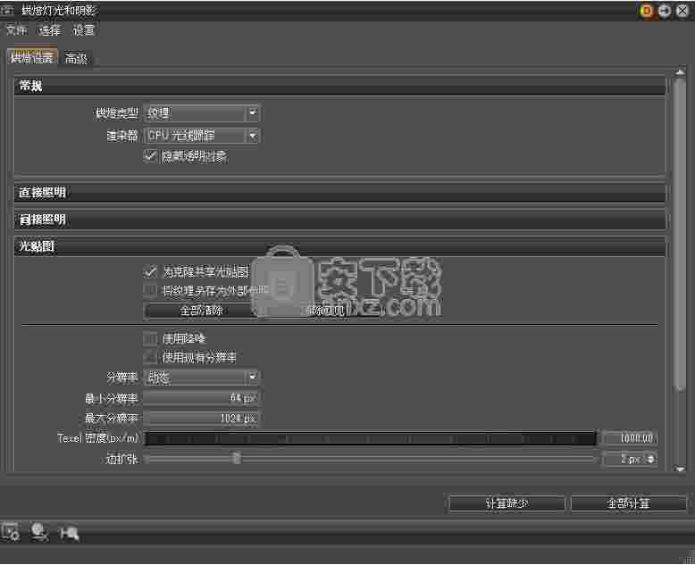 Autodesk VRED Design 2022中文破解版