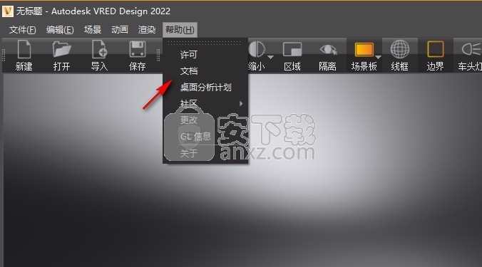 Autodesk VRED Design 2022中文破解版