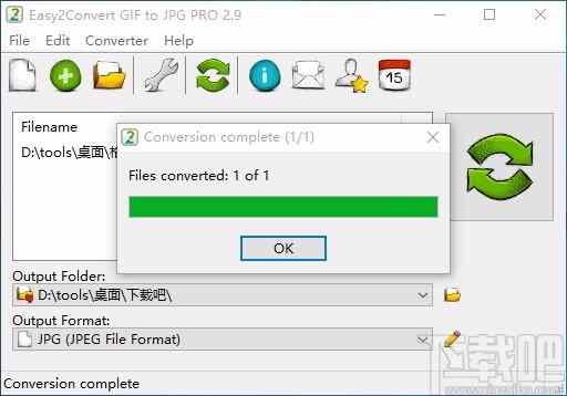 Easy2Convert GIF to JPG PRO(GIF转JPG转换器)