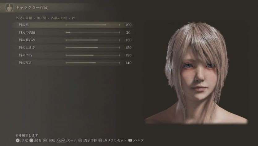 《艾尔登法环》FF15露娜捏脸数据分享