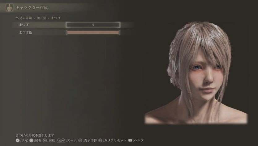 《艾尔登法环》FF15露娜捏脸数据分享