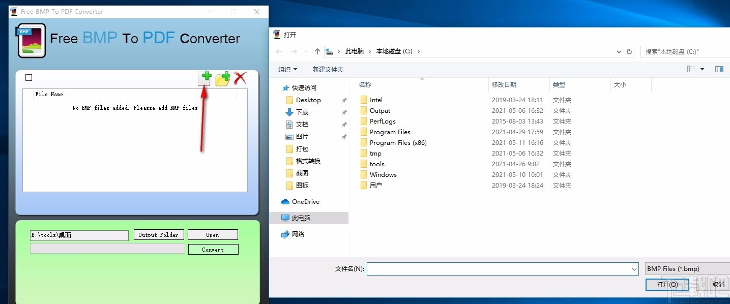 Free BMP to PDF Converter(免费BMP转PDF转换器)