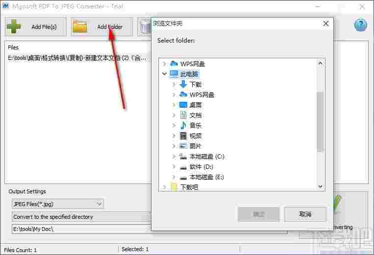 Mgosoft PDF To JPEG Converter(PDF转JPEG软件)