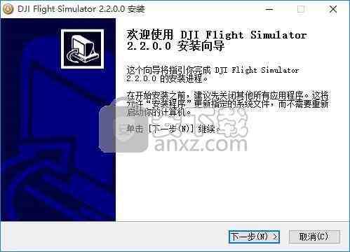 DJI Flight simulator(大疆无人机模拟飞行软件)