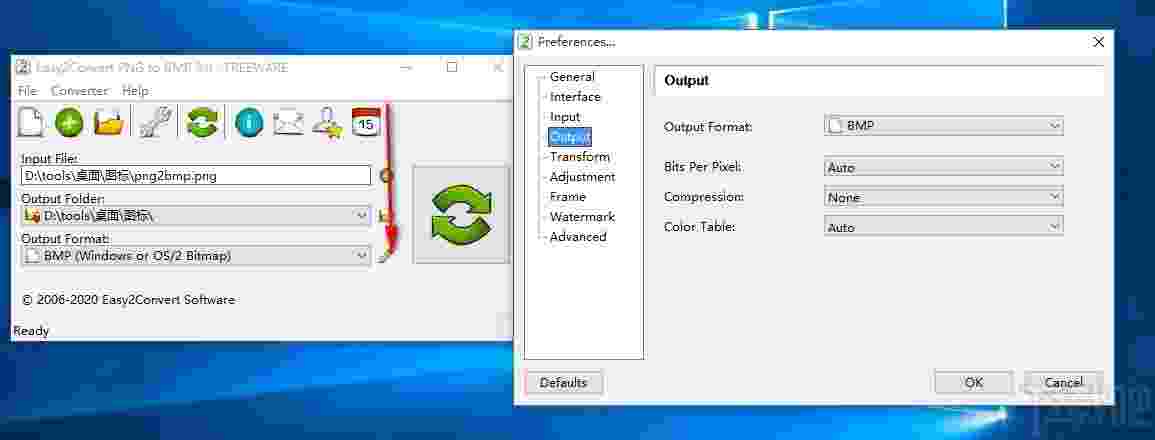 Easy2Convert PNG to BMP(PNG转BMP工具)