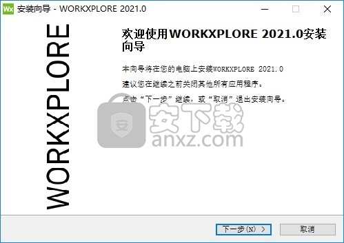 vero workxplore 2021破解版(CAD文件查看器和分析器)