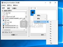 图标提取器(BeCyIconGrabber)