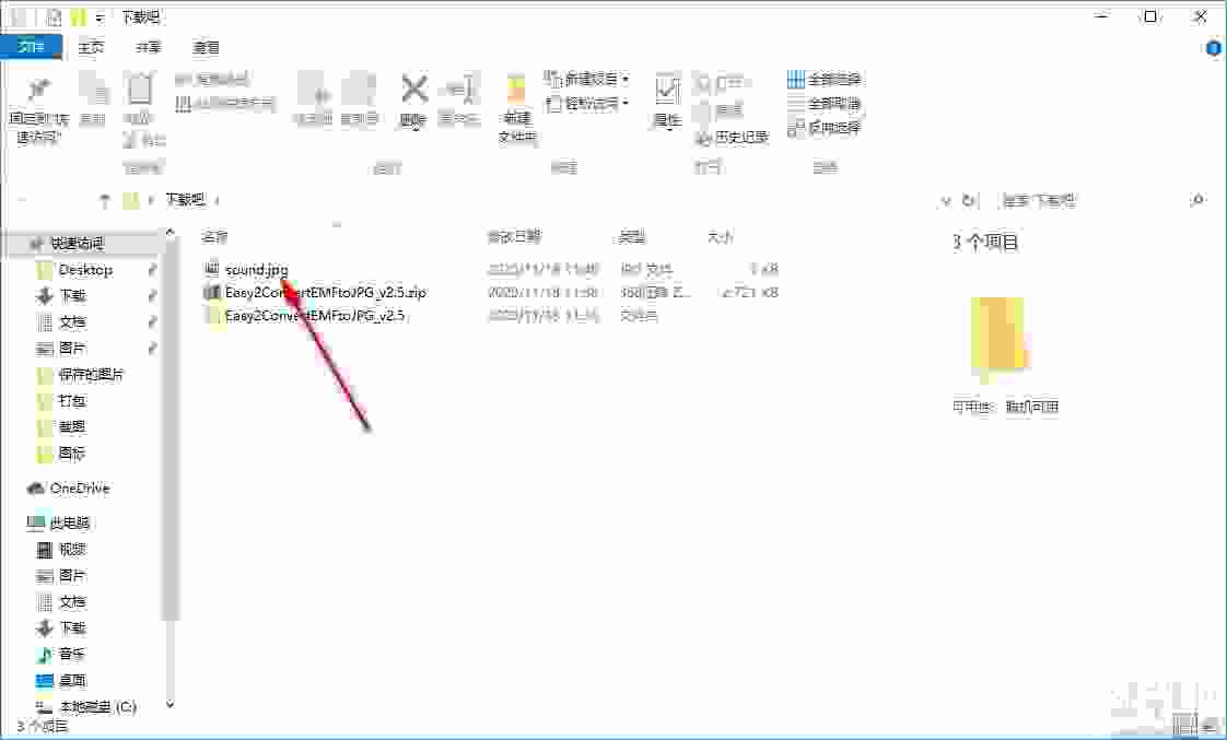 Easy2Convert EMF to JPG