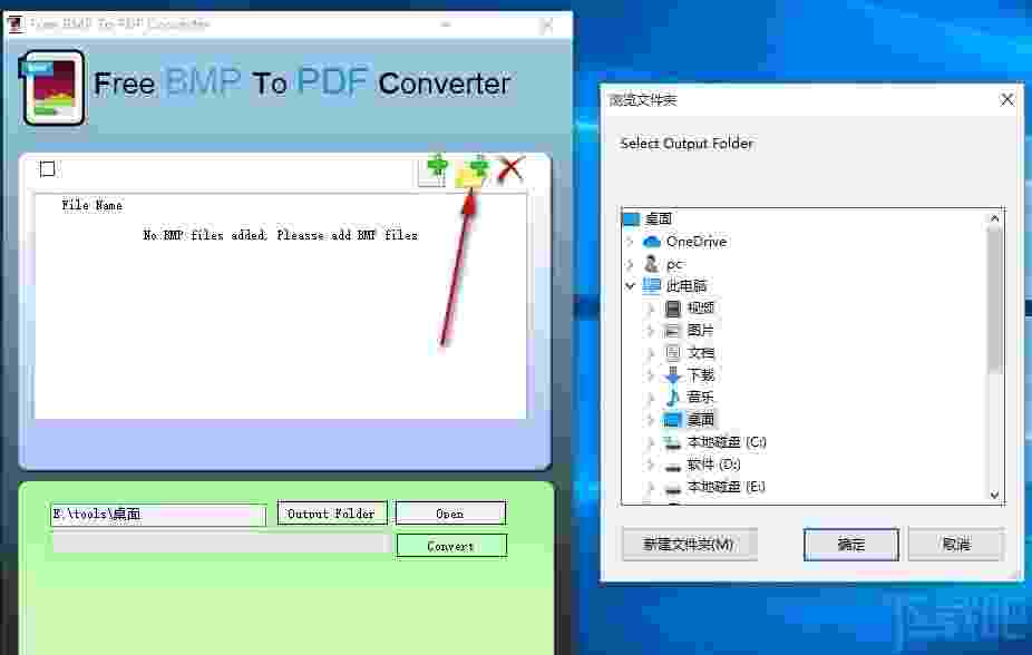 Free BMP to PDF Converter(免费BMP转PDF转换器)