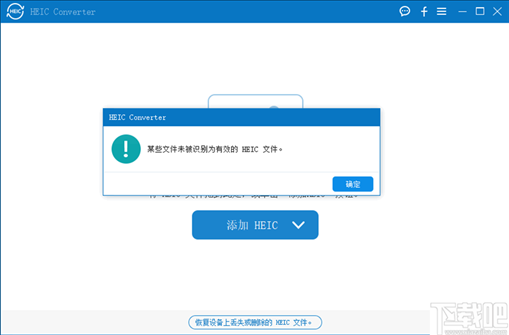 Aiseesoft HEIC Converter(苹果HEIC转换器)