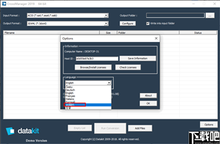 CrossManager 2019(CAD转换软件)