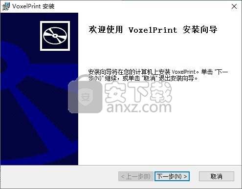 VoxelPrint(3D切片软件)