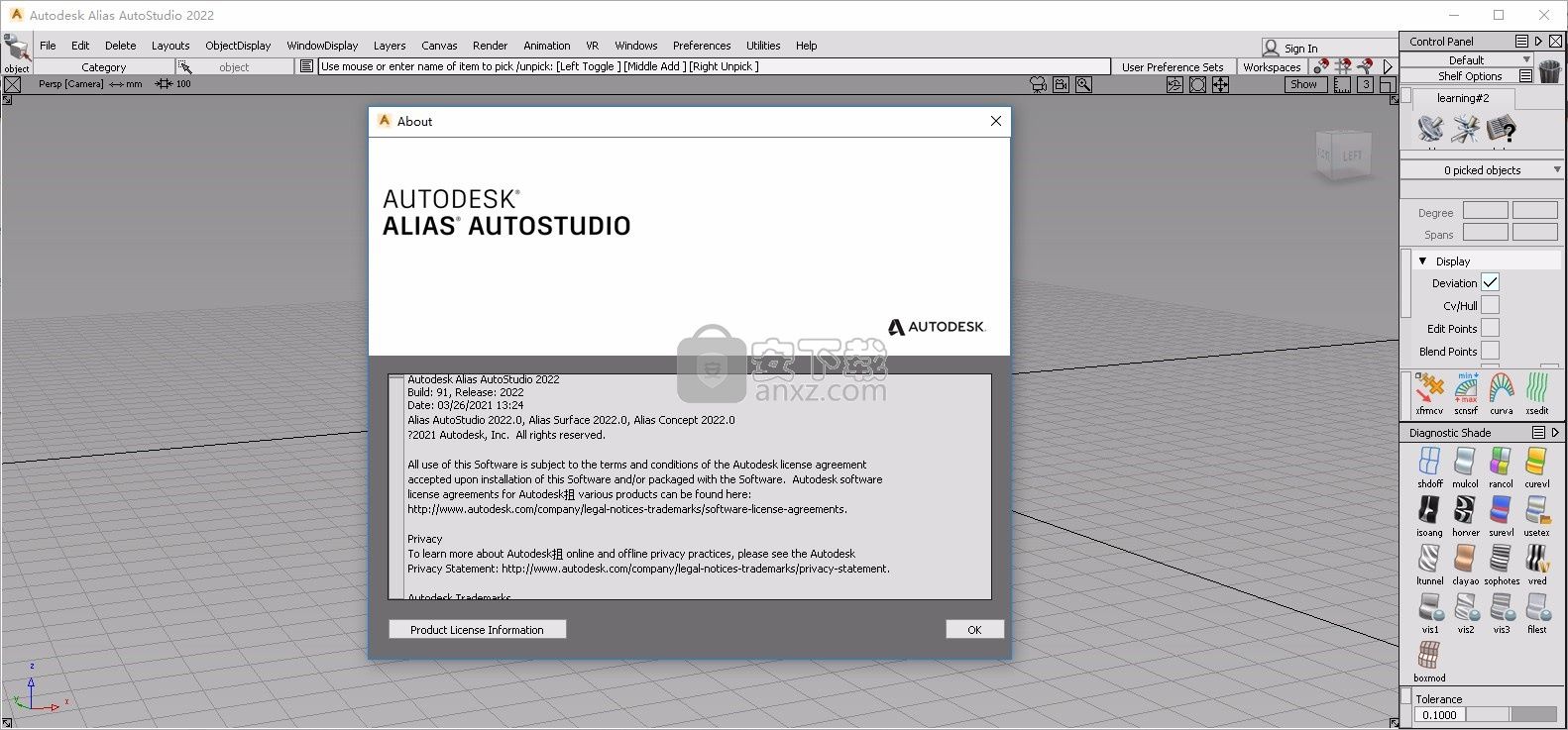 Autodesk Alias AutoStudio 2022破解版