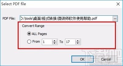 Weeny Free PDF to Image Converter(PDF转图片转换器)