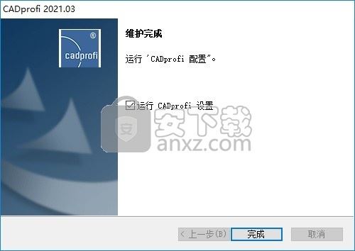 cadprofi 2021.03中文破解版