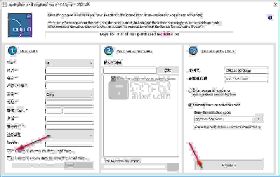 cadprofi 2021.03中文破解版