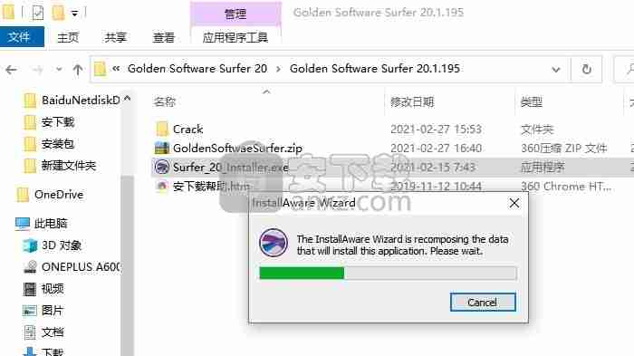 golden software surfer 20破解版