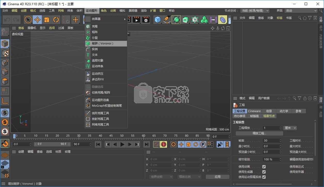 maxon cinema 4d studio r23破解版