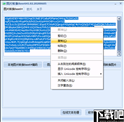 图片转换Base64编码器