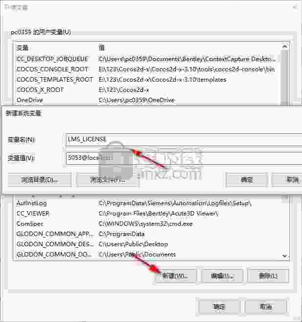 Siemens Simcenter Amesim(建模仿真设计)