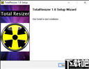 TotalResizer(无损图片压缩软件)