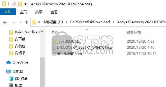 ansys discovery 2021 R1破解版