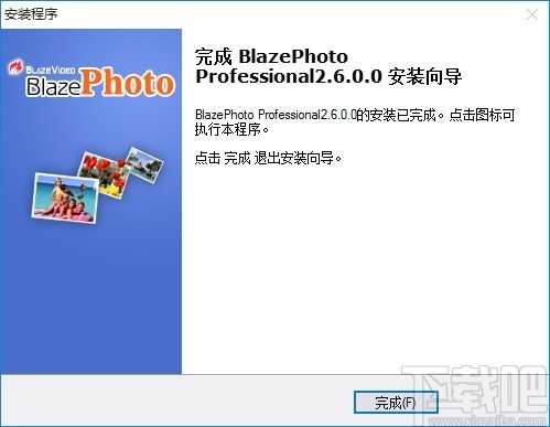 BlazePhoto Professional(图像管理软件)