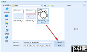 图片转换Base64编码器