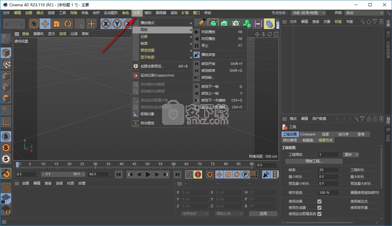 maxon cinema 4d studio r23破解版