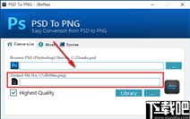 PSD To PNG(PSD转PNG格式工具)