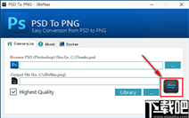 PSD To PNG(PSD转PNG格式工具)