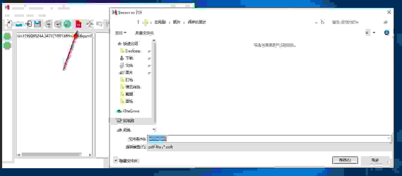 Kate PDF Converter(免费图片转PDF转换器)