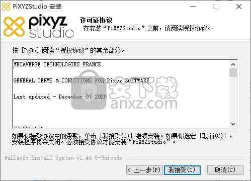 pixyz studio 2020.2破解版