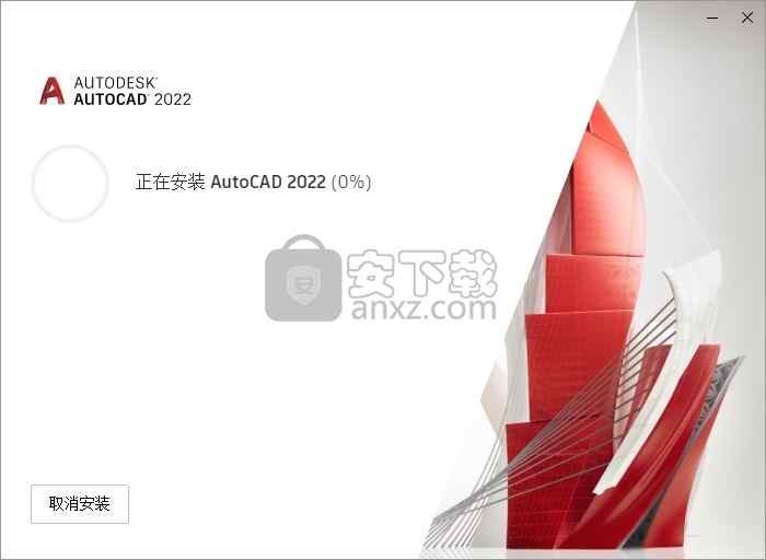 autocad2022简体中文版破解版