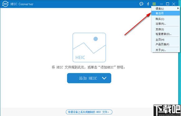 Aiseesoft HEIC Converter(苹果HEIC转换器)