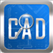cad快速看图软件(CAD图纸浏览) v5.14.4.78