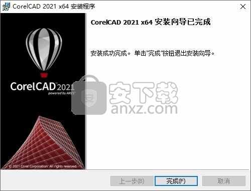 corelcad 2021中文破解版