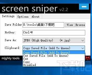 Screen Sniper(屏幕截图工具)