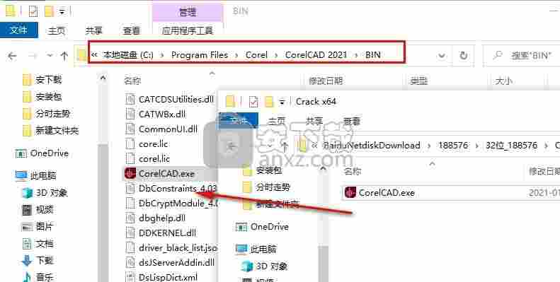 corelcad 2021中文破解版