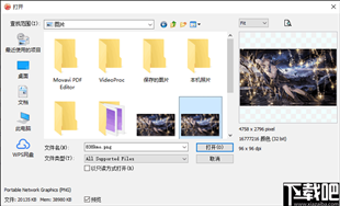 PearlMountain JPG to PDF Converter(JPG转PDF工具)