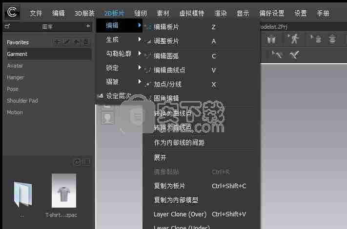 clo3d中文破解版(服装设计软件)