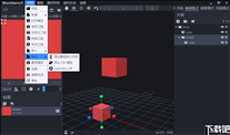 Blockbench(3D模型设计软件)