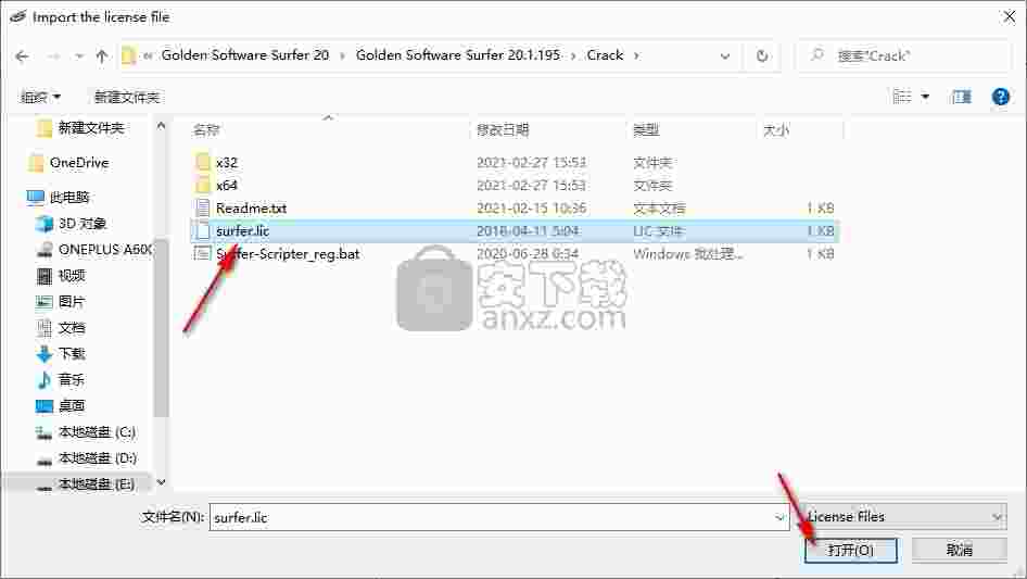 golden software surfer 20破解版