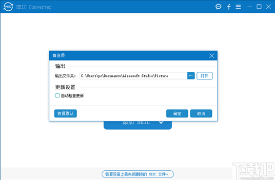Aiseesoft HEIC Converter(苹果HEIC转换器)