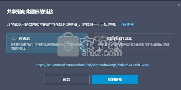 autodesk autocad 2022 lt中文破解版