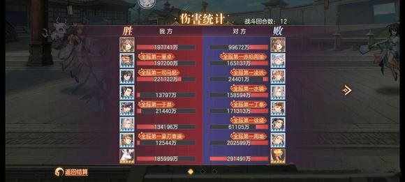 《三国志幻想大陆》水镜阵容怎么搭配