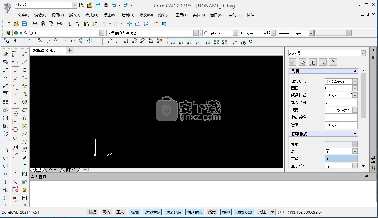 corelcad 2021中文破解版