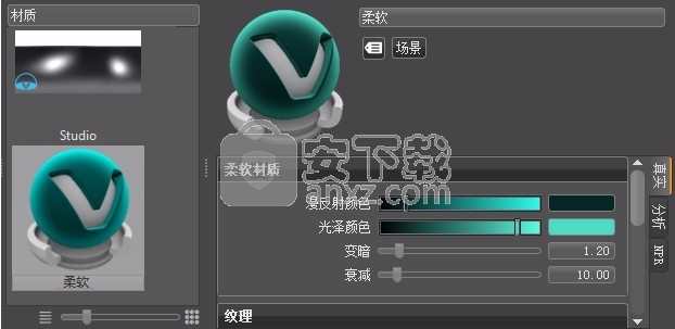 Autodesk VRED Design 2022中文破解版